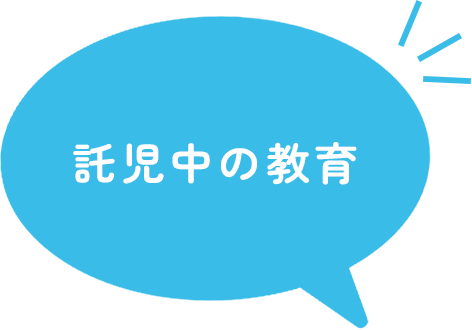 コメント